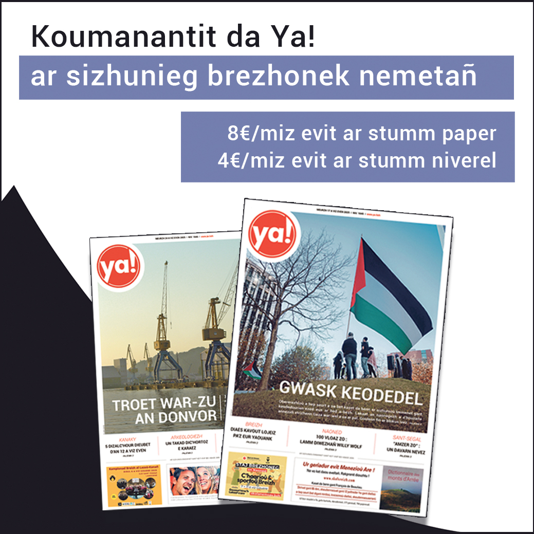 sikourit keit vimp bev